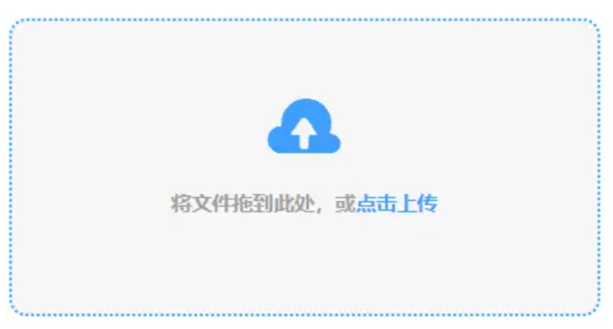 365平台官方网站使用讲解 - 添加文件